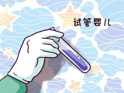 生殖中心